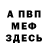 Amphetamine Розовый SonnyBCreative