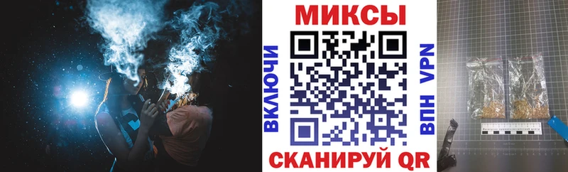 Купить закладки  Звенигово  БУТИРАТ буратино 