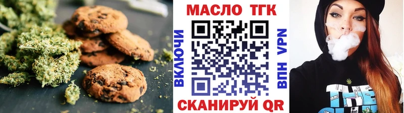 Canna-Cookies конопля  Купить  Звенигово 
