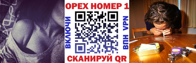 Купить закладки  Звенигово  Cocaine Боливия 