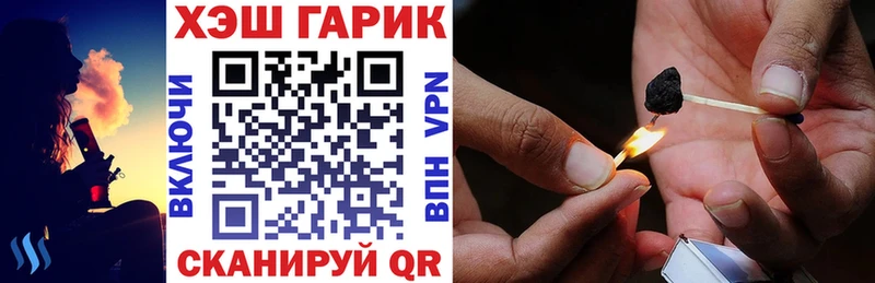 ГАШ Premium  Купить  Звенигово 