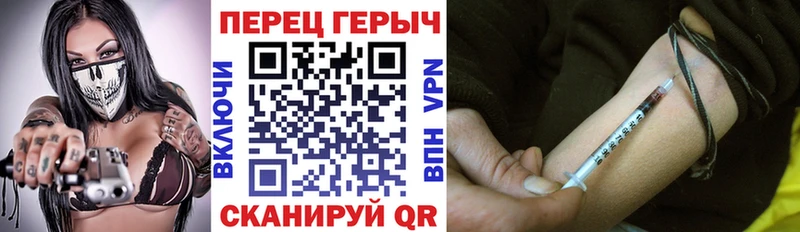 ГЕРОИН гречка  Купить где  Звенигово 
