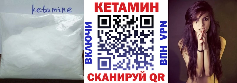 Купить закладки  Звенигово  Кетамин ketamine 