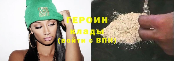 героин Липки