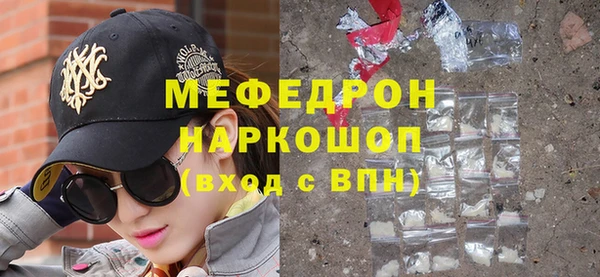 круглые Лиски