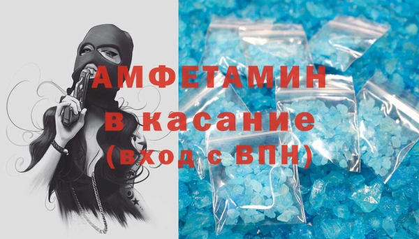 таблы Лихославль