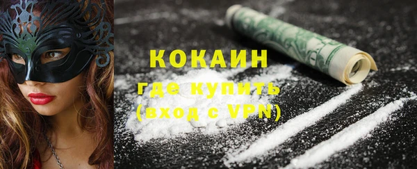 героин Липки