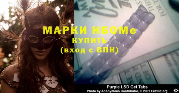 героин Липки