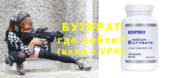 круглые Лиски