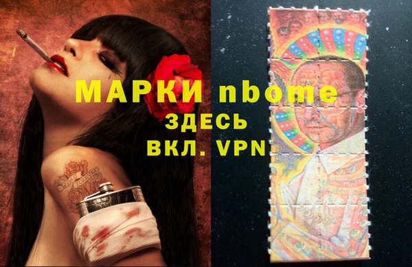таблы Лихославль