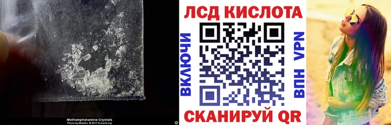 LSD-25 экстази кислота  Купить где  Звенигово 