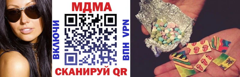 MDMA crystal  Купить  Звенигово 