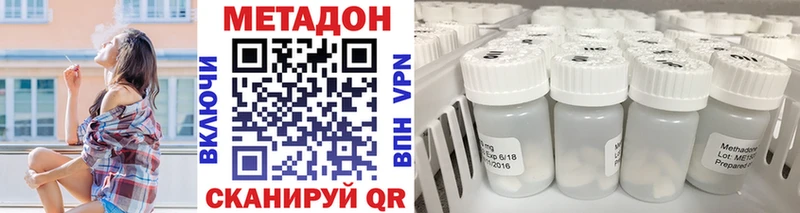 Метадон мёд  Купить закладки  Звенигово 