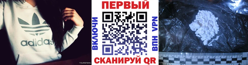 Купить закладки  Звенигово  МЕТАМФЕТАМИН кристалл 