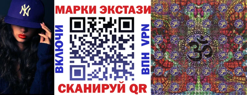 Купить закладки  Звенигово  Марки 25I-NBOMe 1,5мг 