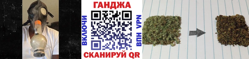 Купить  Звенигово  МАРИХУАНА конопля 